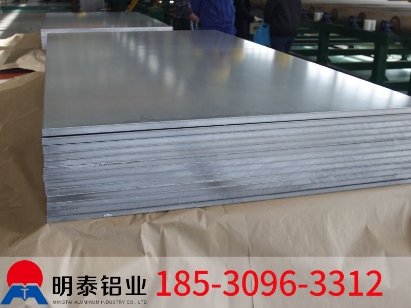 手機(jī)外殼用6061鋁板