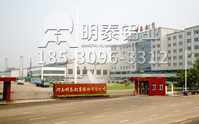 明泰鋁業鋁母線鋁板原材料廠家