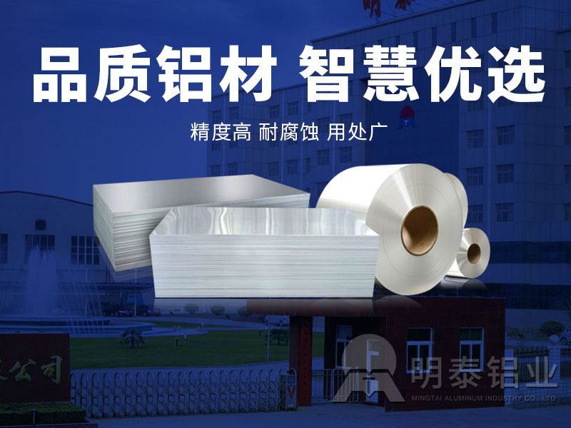 汽車油箱料用鋁板厚度0.5-6mm，5052鋁板廠家按需定制