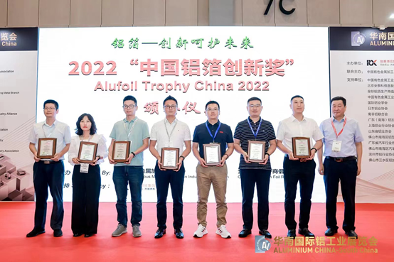 河南明泰科技發展有限公司