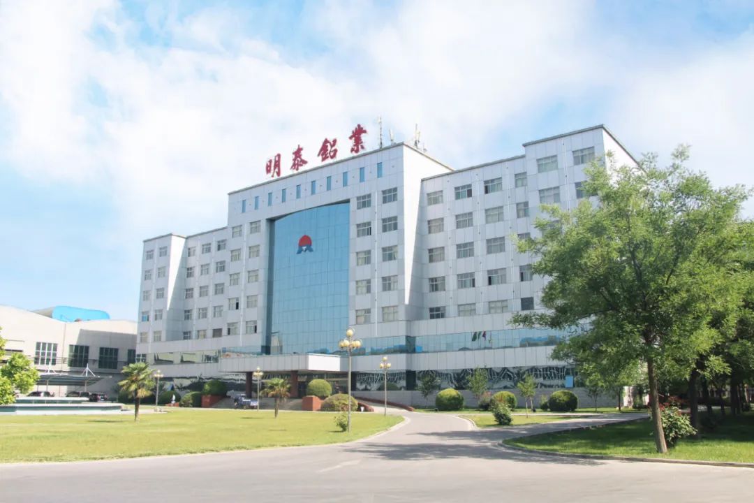 綠色引領——明泰鋁業的碳減排之路